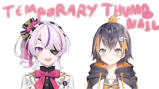 【#にじ鯖夏祭り2023】I got invited by Petra senpai on a date ouo【NIJISANJI EN | Maria Marionette】