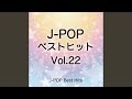 パパの子守唄 (映画『天才バカヴォン...