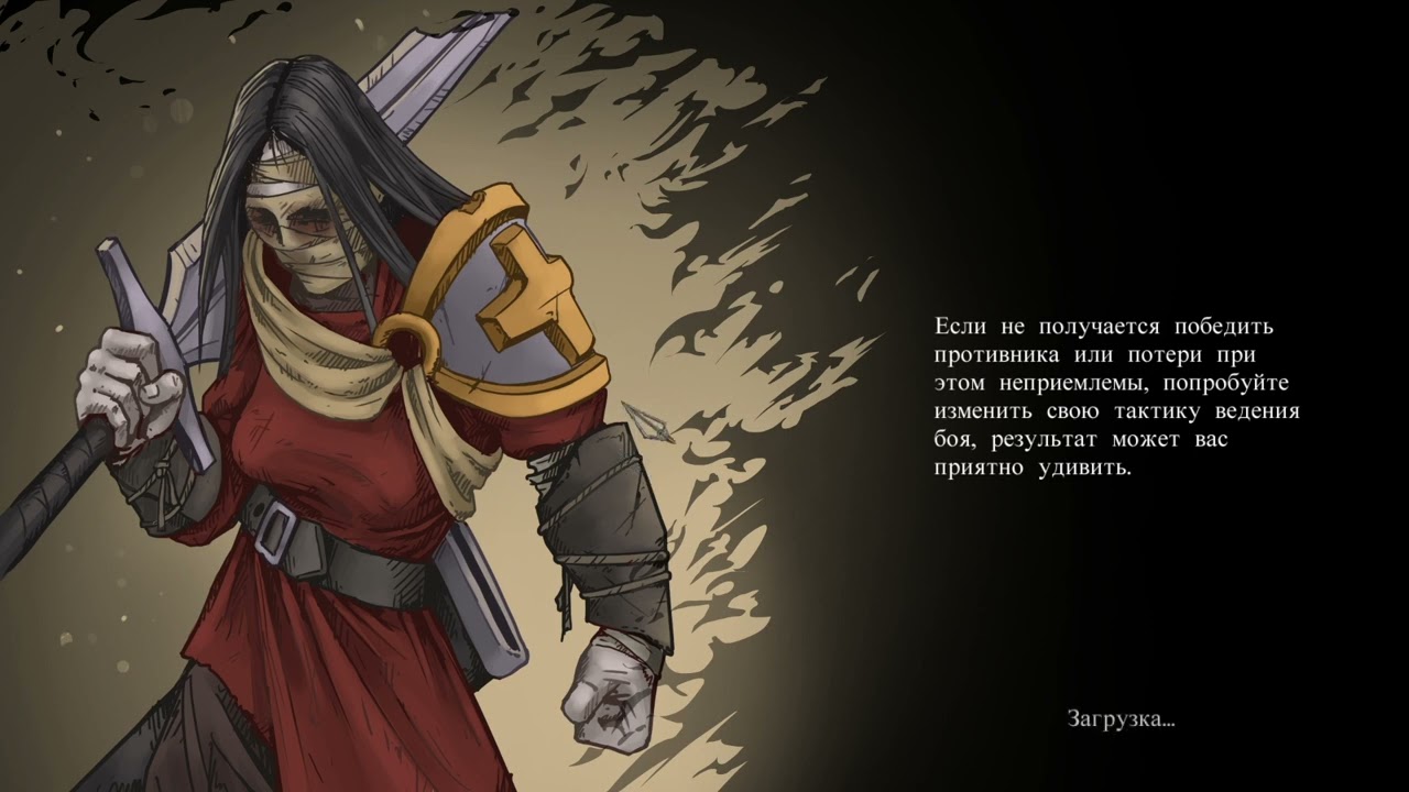 Stones Keeper King Aurelius ОБЗОР