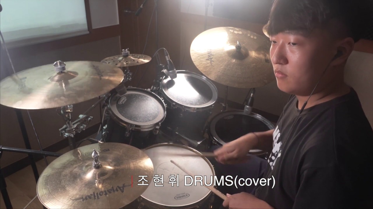 드럼커버 Lonely Night drums cover 조현휘 학생 YouTube