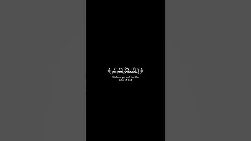اكتب شيء تؤجر عليه 😊💞القرآن الكريم شاشة سوداء