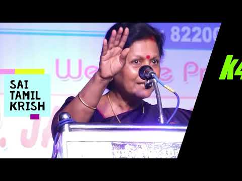 பெற்றோர்கள் மற்றும் குழந்தைகள் கவனத்திற்கு!!!-DR.Jayanthasri Balakrishnan Speech #motivation #tamil