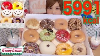 Kinoshita Yuka [OoGui Eater] Krispy Kreme's 10 Year Anniversary Donut Collection 5991kcal
