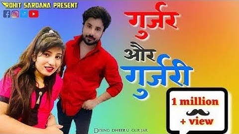 Gujjar or gujjari status ||Rohit Sardhana ||#Parveen Gujjar chhuchhai