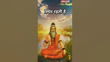 Ved Vyas Quotes-इन्द्रियां (senses)❣️ #vedvyas #veda #vyasa #quotes