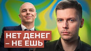 Кто Обогатился На Сво И Санкциях? // Олег Комолов. Числа Недели