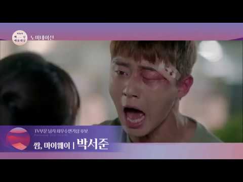 [54회 백상] TV부문 남녀 최우수연기상 후보