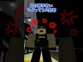 警察なのにそんなこと!? #shorts