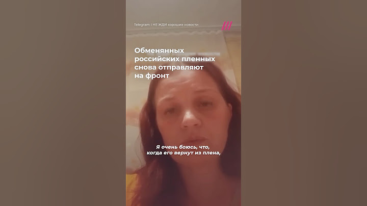 Вернувшихся из плена могут вернуть на войну. Родственники бьют тревогу