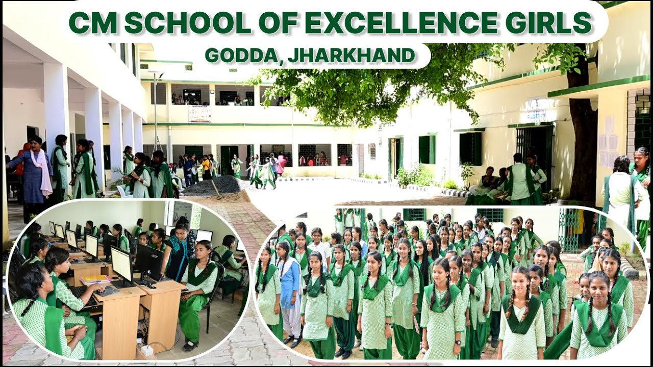 CM SCHOOL OF EXCELLENCE GIRLS, GODDA, JHARKHAND