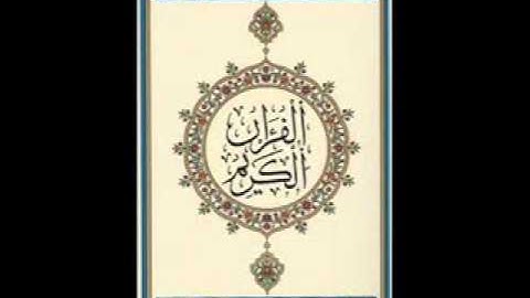 حمد الدغريري ما تيسر من سورة الرعد