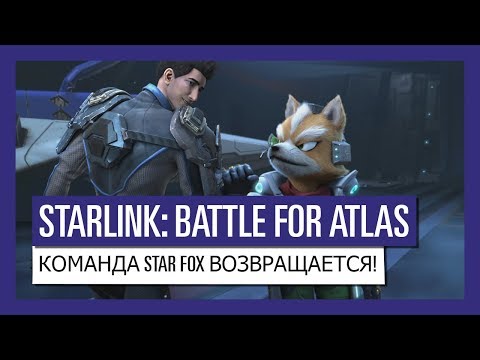Video: Star Fox Nāk Uz Starlink: Battle For Atlas Versiju Switch