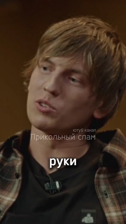 Щербаков жжёт... - YouTube