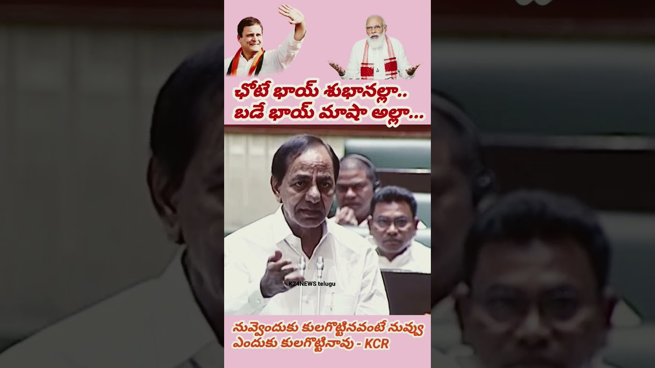 #kcr