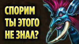 КРУТЫЕ СЕКРЕТЫ И ХИТРОСТИ В WOW CLASSIC (ЧАСТЬ 4)