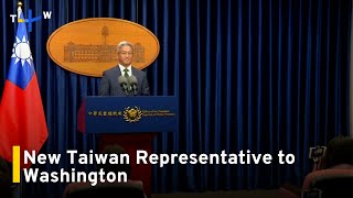 UDN: Top NSC Official To Become New Taiwan Representative to U.S.｜TaiwanPlus News