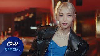 [Teaser 2] 문별 (Moon Byul) 'Touchin&Movin'