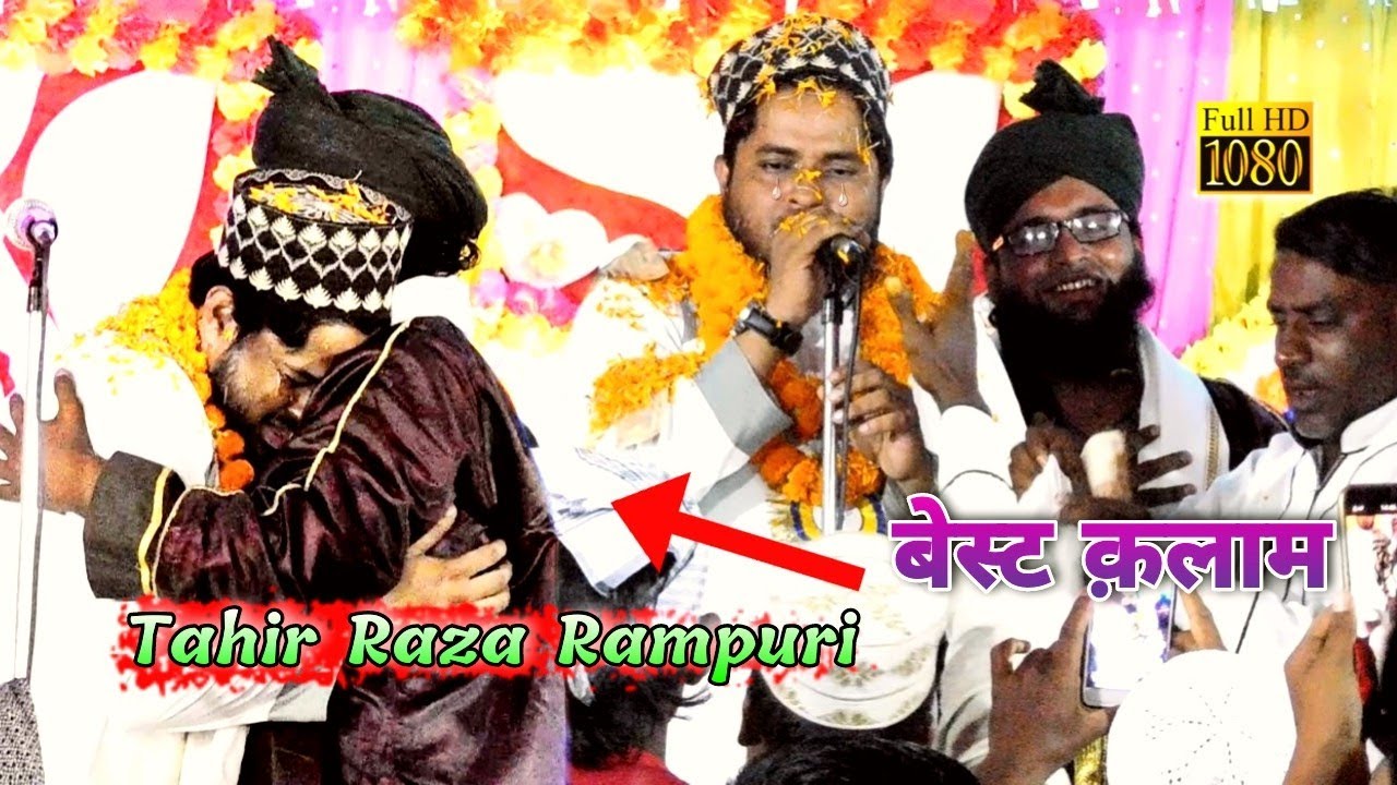 Tahir Raza Rampuri  Trending Kalam         Manqabat imam Hussain  New 2021