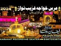 Manqabat khwaja garib nawaz by faizan raza hanfi banaras 2024 karamat recording center