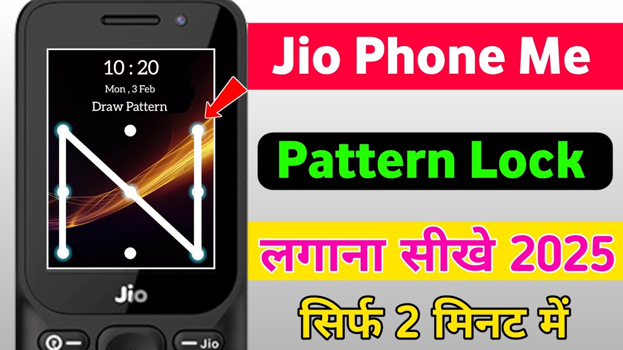 Jio Pattern jio phone Me Pattern lock kaise lagaye | 😱101% Working Trick 2025 | jio ...