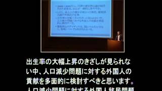 【第18回厚生政策セミナー】【日本語】4_Ishikawa_J.wmv