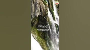 وأمددناهم بفاكهة ولحم مما يشتهون _ عبدالله بن فيصل البطي - قران كريم-  سورة الطور#المصحف