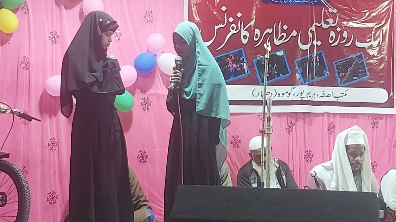 अरबी से सवाल और जवाब 