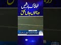 Heavy Rain Hits Pakistan | Latest Weather Update | Rain in Islamabad | Samaa TV