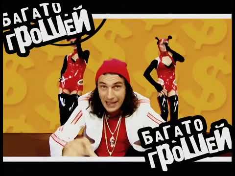 Заставка та тітри Шиканемо Інтер 2005 2007