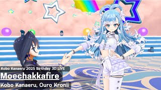 Kobo, Kronii ♬モエチャッカファイア (Moechakkafire) - issey @3DKobornDay2025