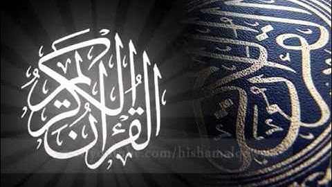 القارىء طارق عبد الباسط عبد الصمد سورة النصر