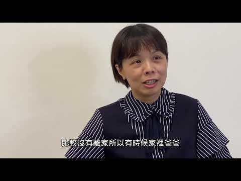 [編號:高中職組06]2021會計師的故事全國微電影競賽‒會計人生（由新竹高商學生拍攝）
