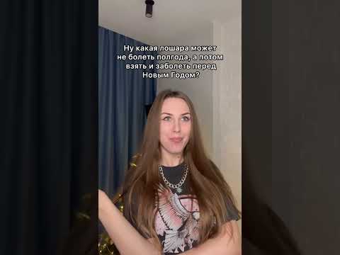 Это точно про меня 😂 #shorts