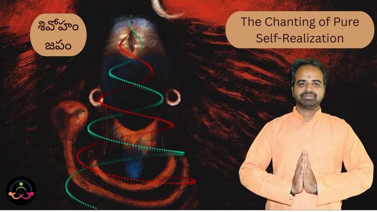 శివోహం అంతర్జ్యోతిని వెలిగించే ఆత్మ సాక్షాత్కారం|Light and Self-Realization | SJM Meditation Day-259