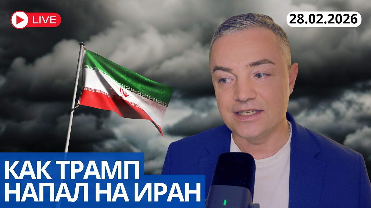 ПРОГНОЗИРУЕМОЕ НАПАДЕНИЕ