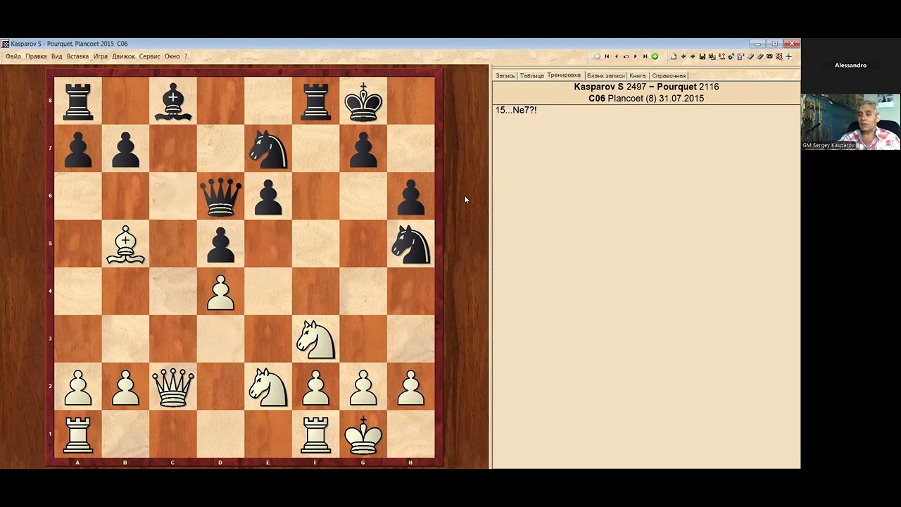 Lezione di scacchi online con Sergey Kasparov