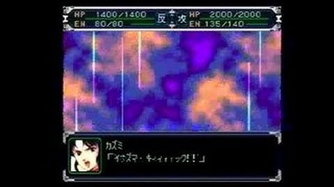 Super Robot Taisen Alpha PlayStation Gameplay_2000_05_25_7