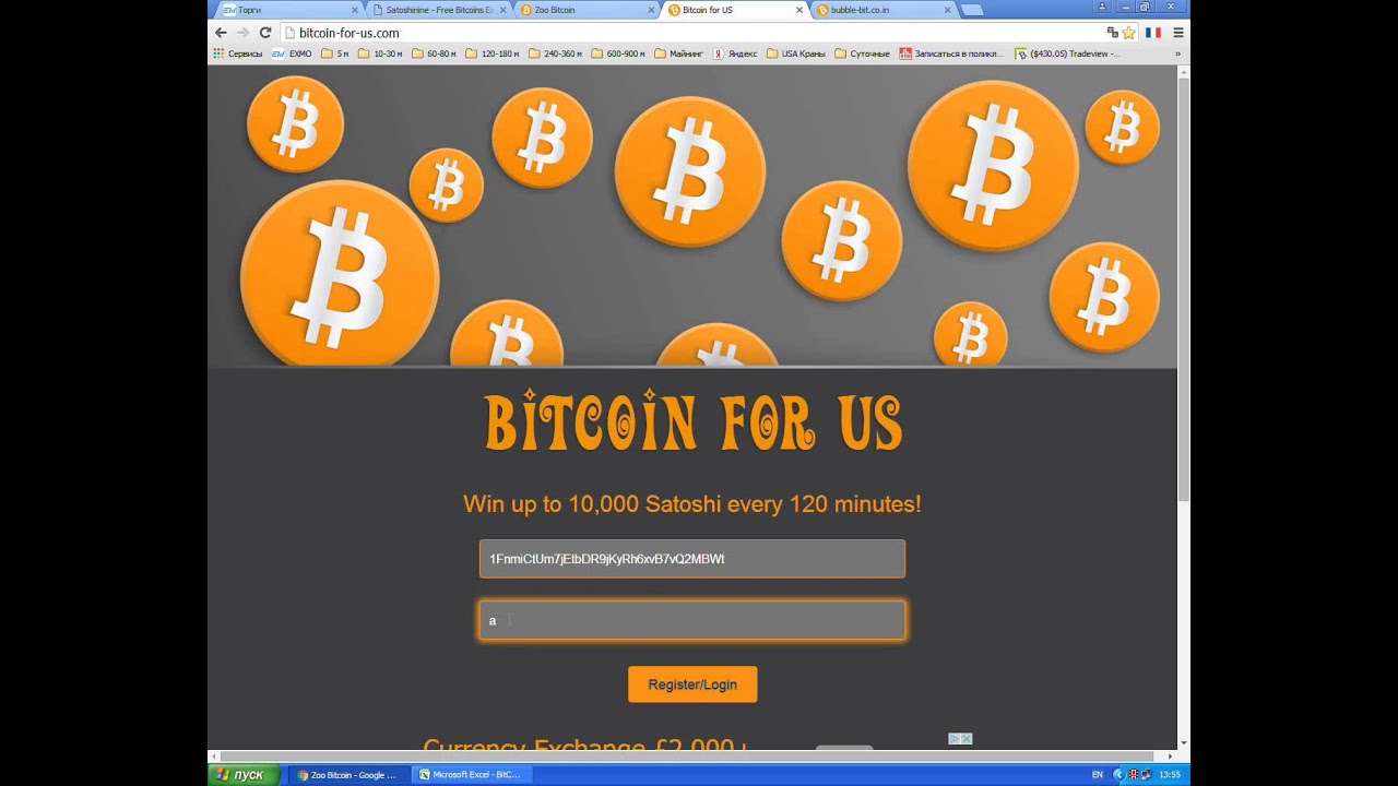 До 10000 сатоши каждые 2 часа !