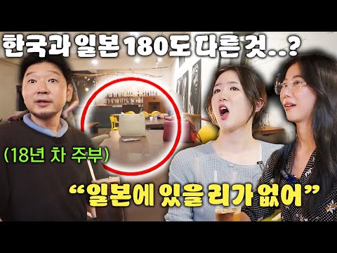 한밤중 <strong>카페를</strong> 찾던 일본인들이 &amp;#39;한국은 이게 되냐&amp;#39;고 충격받은 이유