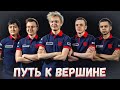 Gambit - Путь к Вершине