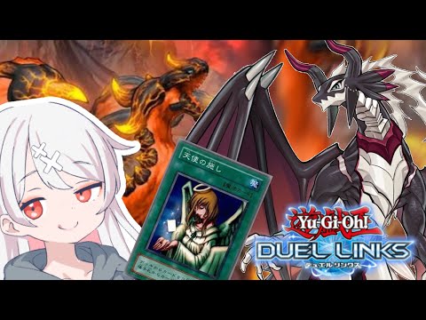 【リンクス/酒呑】ドラゴンGS練習【デュエルリンクス/遊戯王/YuGiOhDuelLinks】