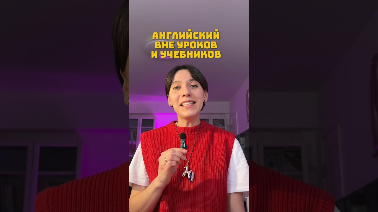 Сможешь понять носителя? 🇺🇸