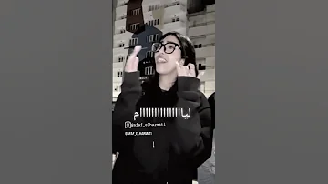 ليام مقطوع من شجرة اكسبلور اغاني 