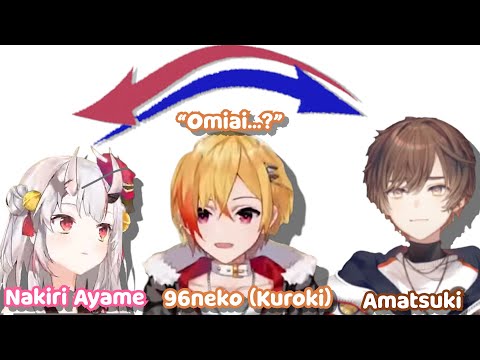 [ENG SUB] Amatsuki's Awkward Meeting with a Girl, Nakiri Ayame through 96neko (UTAITE/HOLOLIVE)