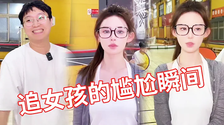 【佳哆宝EP135】猥琐男为了在美女面前耍帅，结果装逼失败！！#颜撑剧#搞笑 - DayDayNews