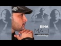 Bina Mahi - Remix || Nusrat Fateh Ali Khan || DJ Rohit Makhan