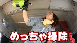 【大型トラック】内装掃除再び!!　掃除機使って完璧!!