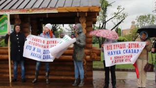 Митинг против закрытия секции тенниса в Иркутске