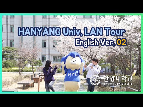 Hanyang Univ. LAN Tour Part 2 (English Ver.)