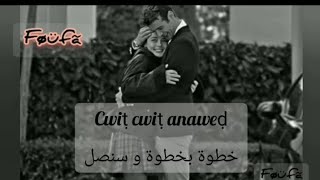 Cwit cwit - Slimane Kaloune - paroles 